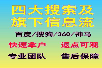 信息流广告效果评测：百度案例深度解析