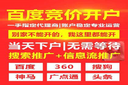 搜索引擎信息流优化实战：提升搜索排名的秘诀